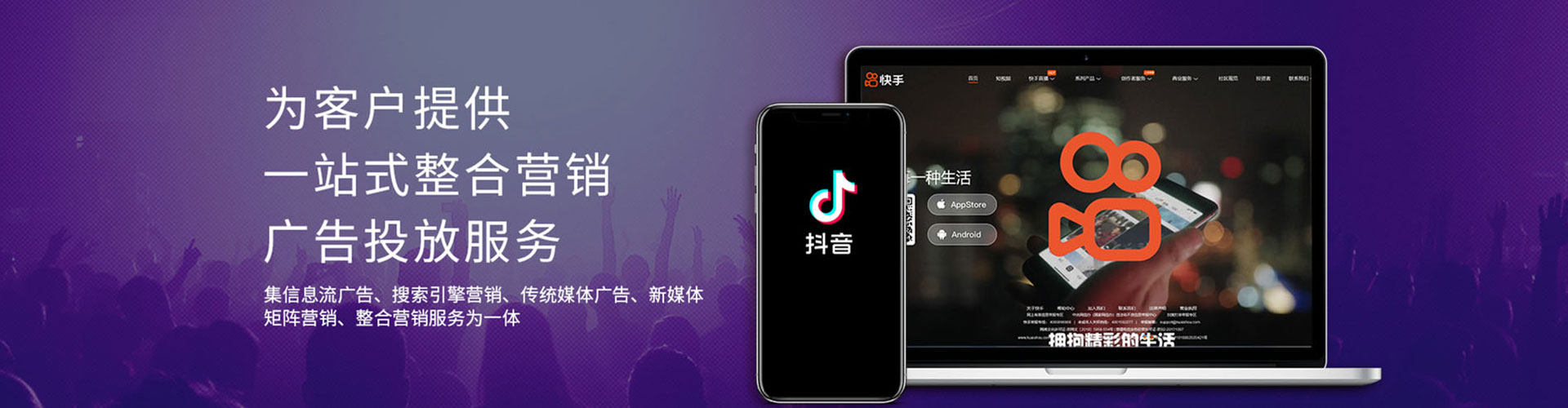 运城百度推广托管