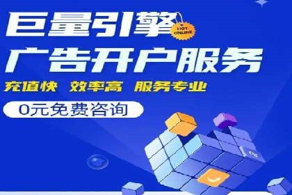 百度推广的成功案例：从零到一的突破